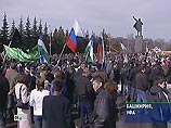 В Уфе прошел многочисленный митинг в поддержку Муртазы Рахимова В Уфе прошел многочисленный митинг в поддержку Муртазы Рахимова