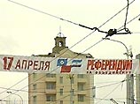 В Красноярском крае, Таймырском и Эвенкийском автономных округах началось голосование на референдуме по объединению этих трех территорий в единый субъект РФ
