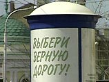 Референдум об объединении трех регионов Сибири состоялся Референдум об объединении трех регионов Сибири состоялся