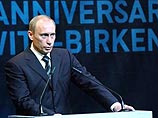 27 января на форуме "Жизнь народу моему!", посвященном памяти жертв Освенцима, В.Путин заявил: "Я хочу сказать, что многим из нас должно быть стыдно и за сегодняшний день: эти "споры", "споры" этих болезней, к сожалению, не уничтожены, и мы с вами работае