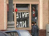Родители активистов Национал-большевистской партии, арестованных 14 декабря 2004 г. за символический "захват" приемной администрации президента РФ, намерены повторить то, что сделали их дети Родители активистов Национал-большевистской партии, арестованных 14 декабря 2004 г. за символический "захват" приемной администрации президента РФ, намерены повторить то, что сделали их дети