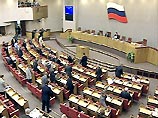 За это решение проголосовали 344 депутата, против - 7, воздержался 1 парламентарий За это решение проголосовали 344 депутата, против - 7, воздержался 1 парламентарий