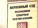 В Верховном суде Северной Осетии на вторник назначено предварительное заседание по делу Нурпаши Кулаева - единственного оставшегося в живых из 32 террористов, захвативших первую бесланскую школу в сентябре прошлого года