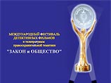 В Москве открывается VII Фестиваль детективных фильмов "DetectiveFEST" В Москве открывается VII Фестиваль детективных фильмов "DetectiveFEST"