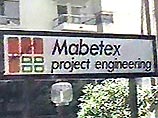 Генеральная прокуратура РФ уже на этой неделе отправит материалы по делу Mabetex своим коллегам в Швейцарию