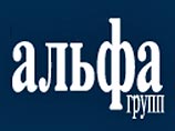 "По нашему мнению, документ аутентичен и представляет собой результат глубокой оперативной проработки группы "Альфа" с целью подготовки крупномасштабной акции, подобной делу ЮКОСа", - пояснил в интервью глава Фонда гражданских свобод А. Гольдфарб "По нашему мнению, документ аутентичен и представляет собой результат глубокой оперативной проработки группы "Альфа" с целью подготовки крупномасштабной акции, подобной делу ЮКОСа", - пояснил в интервью глава Фонда гражданских свобод А. Гольдфарб