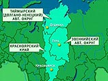 Жители Красноярского края, Таймыра и Эвенкии проголосовали за объединение