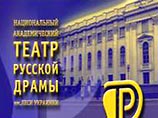 Коллектив Театра русской драмы в Киеве протестует против увольнения Резниковича