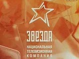 Телеканал Минобороны "Звезда" начал круглосуточное вещание на всей территории России через спутник