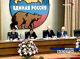 Генсовет "Единой России" изменил устав партии и назначил главу центрального комитета