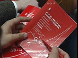 "Основные цели и задачи движения - сохранение суверенитета и целостности России, осуществление модернизации страны, а также формирование действующего гражданского общества", - сказал он "Основные цели и задачи движения - сохранение суверенитета и целостности России, осуществление модернизации страны, а также формирование действующего гражданского общества", - сказал он