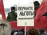 Жители Волгограда пикетируют здания мэрии и областной думы
