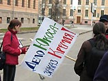 В центре Томска прошел митинг в защиту Ходорковского В центре Томска прошел митинг в защиту Ходорковского