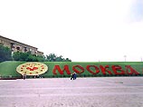 Цветочные часы на Поклонной горе в Москве "заведут" 30 апреля Цветочные часы на Поклонной горе в Москве "заведут" 30 апреля