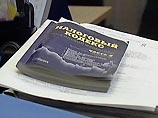 В России растет число доносов В России растет число доносов