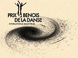 Церемония вручения Международного приза "Бенуа де ля данс" пройдет в Большом театре
