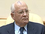"Нынешние кабинет министров и депутаты не способны решить задачи, поставленные президентом Владимиром Путиным", - заявил Михаил Горбачев "Нынешние кабинет министров и депутаты не способны решить задачи, поставленные президентом Владимиром Путиным", - заявил Михаил Горбачев