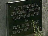 В Эстонии в дни 60-летия Победы откроют памятник фашистам В Эстонии в дни 60-летия Победы откроют памятник фашистам