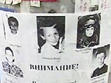 За помощь в поиске пропавших в Красноярске детей объявлена награда в 100 тысяч рублей За помощь в поиске пропавших в Красноярске детей объявлена награда в 100 тысяч рублей