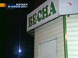 В Воронеже задержан подозреваемый в расстреле трех человек в магазине (ФОТО) В Воронеже задержан подозреваемый в расстреле трех человек в магазине (ФОТО)