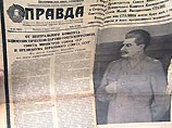 Юрий Афанасьев: в России идет реабилитация
сталинизма, демократические институты - муляжи Юрий Афанасьев: в России идет реабилитация
сталинизма, демократические институты - муляжи