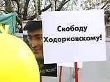 Мещанский суд решил не портить Путину праздник - вынесение приговора Ходорковскому отложено до 16 мая Мещанский суд решил не портить Путину праздник - вынесение приговора Ходорковскому отложено до 16 мая