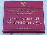 Губернатор края Александр Лебедь добивается, чтобы суд на Быковым в конечном итоге состоялся в Красноярске