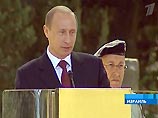 На встрече с Кацавом Путин заявил, что его нынешний визит в Израиль - это хороший знак, свидетельствующий о позитивных изменениях не только в отношениях между двумя странами, но и в мире в целом