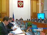 Правительство РФ на заседании в четверг утвердило транспортную стратегию России на период до 2020 года