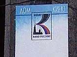 В Петербурге открывается XIII кинофестиваль "Виват, кино России" В Петербурге открывается XIII кинофестиваль "Виват, кино России"