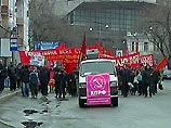 В городах Дальнего Востока и Сибири сегодня прошли демонстрации и митинги в честь 1 мая - Дня Весны и Труда