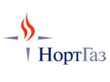 "Нортгаз" подал иск в Арбитражный суд с требованием взыскать с России 119 млрд рублей "Нортгаз" подал иск в Арбитражный суд с требованием взыскать с России 119 млрд рублей