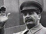 Яковлев, который в прошлом был членом Политбюро ЦК КПСС и считается главным идеологом "перестройки" 80-х годов, заявил, что значительную ответственность за большое число жертв в годы войны несет Сталин