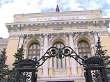 Центробанк РФ отозвал лицензию у "Подворье банка", не найдя его