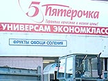 Скандал с заражением гепатитом в "Пятерочке" может отпугнуть инвесторов Скандал с заражением гепатитом в "Пятерочке" может отпугнуть инвесторов