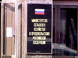 Минсельхоз РФ вводит с 6 мая ограничения на ввоз некоторых видов животноводческой продукции из США Минсельхоз РФ вводит с 6 мая ограничения на ввоз некоторых видов животноводческой продукции из США