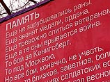 Между тем Москва не единственный город, где желание поздравить с Днем Победы оборачивалось конфузом