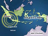 Сильное землетрясение произошло во вторник утром в западной части Индонезийского архипелага. Пока никаких сообщений из района стихийного бедствия нет, количество жертв и размер разрушений неизвестны