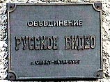 В Петроградском суде Санкт-Петербурга начался судебный процесс по делу генерального директора ОАО "Русское видео" Дмитрия Рождественского В Петроградском суде Санкт-Петербурга начался судебный процесс по делу генерального директора ОАО "Русское видео" Дмитрия Рождественского