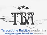 Власти Литвы закрывают филиал Балтийского русского института Власти Литвы закрывают филиал Балтийского русского института