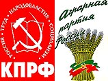 Коммунисты и аграрии покинули зал заседаний Думы Коммунисты и аграрии покинули зал заседаний Думы