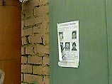 Обнаруженные в Красноярске останки принадлежат пропавшим пятерым детям: они были убиты Обнаруженные в Красноярске останки принадлежат пропавшим пятерым детям: они были убиты