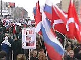 "Наши" планируют собрать на акцию в Москве 50 тысяч человек - движение ограничат