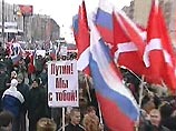 "Наши" планируют собрать на акцию в Москве 50 тысяч человек - движение ограничат "Наши" планируют собрать на акцию в Москве 50 тысяч человек - движение ограничат