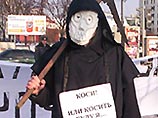 По словам участников акции, с Тверского бульвара они намерены отправиться к кинотеатру "Художественный", который находится рядом с Генштабом, и раздавать еду дежурящим там военным По словам участников акции, с Тверского бульвара они намерены отправиться к кинотеатру "Художественный", который находится рядом с Генштабом, и раздавать еду дежурящим там военным
