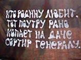 На акции против армейского призыва в Москве раздавали "удостоверения балалаечников" На акции против армейского призыва в Москве раздавали "удостоверения балалаечников"