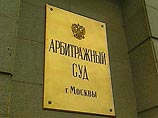 Суд отложил на месяц рассмотрение дела о налоговых претензиях к "Юганскнефтегазу" Суд отложил на месяц рассмотрение дела о налоговых претензиях к "Юганскнефтегазу"