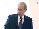 "Мы даем поручение правительствам издать нормативные акты, обеспечивающие выполнение этого решения", - сказал президент России, выступая на встрече с руководителями приграничных областей России и Казахстана "Мы даем поручение правительствам издать нормативные акты, обеспечивающие выполнение этого решения", - сказал президент России, выступая на встрече с руководителями приграничных областей России и Казахстана