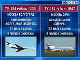 Подсудимый сотрудник милиции Михаил Артамонов отрицает свою вину в терактах на Ту-134 и Ту-154 