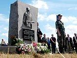 Комиссия была создана в сентябре 2004 года после инцидента с установкой памятника эстонским эсэсовцам в поселке Лихула местными властями и последующим его демонтажем по распоряжению правительства Эстонии